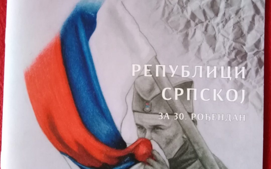 Александра Вукадиновић написала најбољи литерарни рад поводом Дана Републике Српске