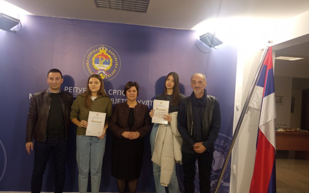 Ученици и наставници наше школе на пријему код министра просвјете и културе Републике Српске