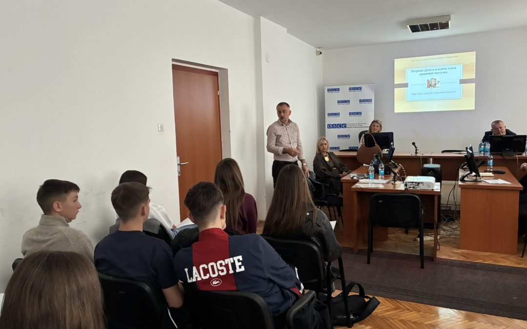 Одржано предавање за ученике у Основном суду у Зворнику